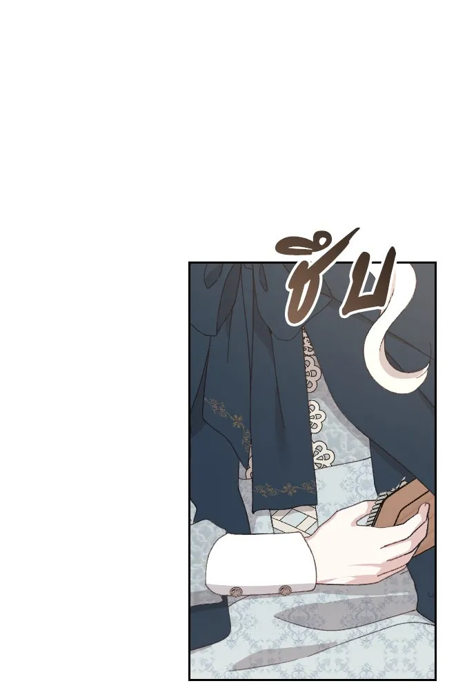 แด่ใจที่ไร้รัก ตอนที่ 2 รูปที่ 71