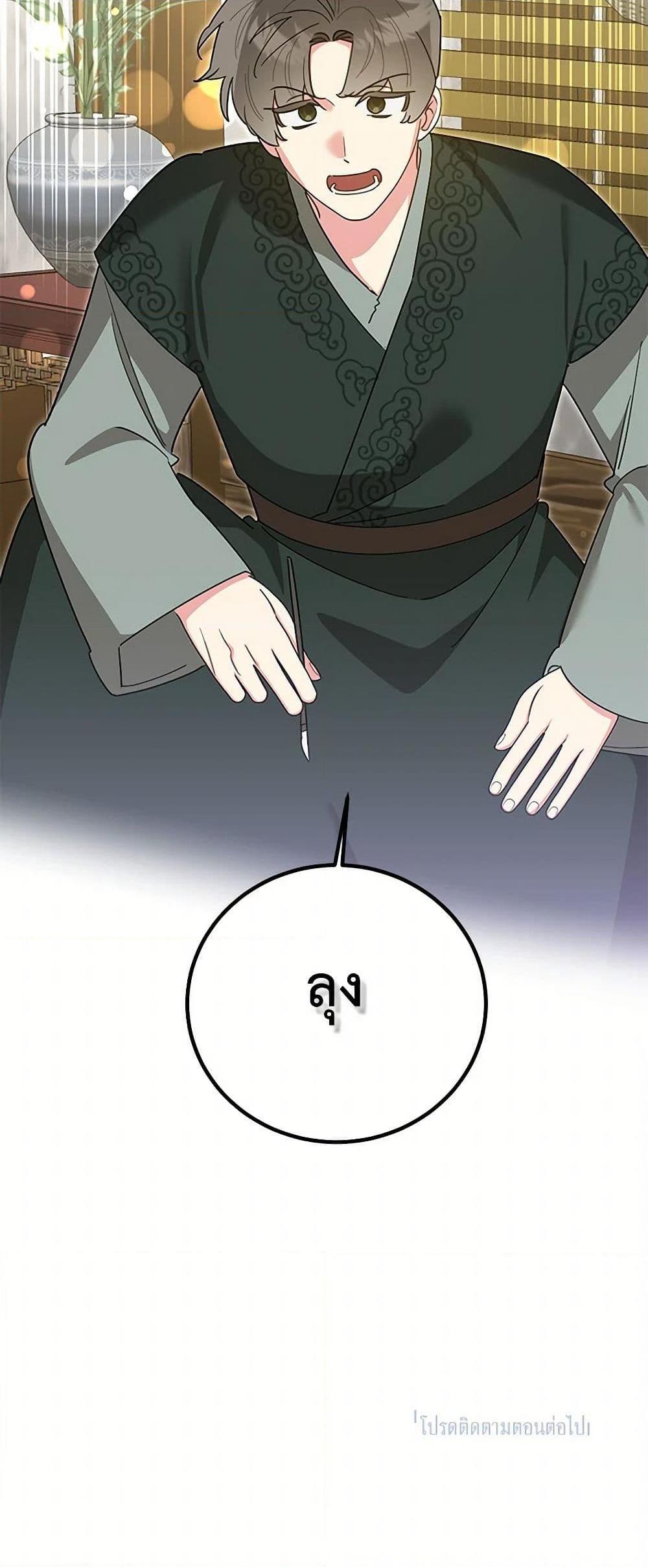 Manga-lc-com อ่านมังงะ อ่านการ์ตูน ออนไลน์ ฟรี Precious Daughter of the Greatest Martial Arts Villain ตอนที่ 1 2 3 4 5 6 7 8 9 10 11 12 13 14 ฟรี ไม่มีโฆษณา Manga-lc - อ่าน มังงะ อ่าน การ์ตูน ออนไลน์ อ่านมังงะ ฟรี