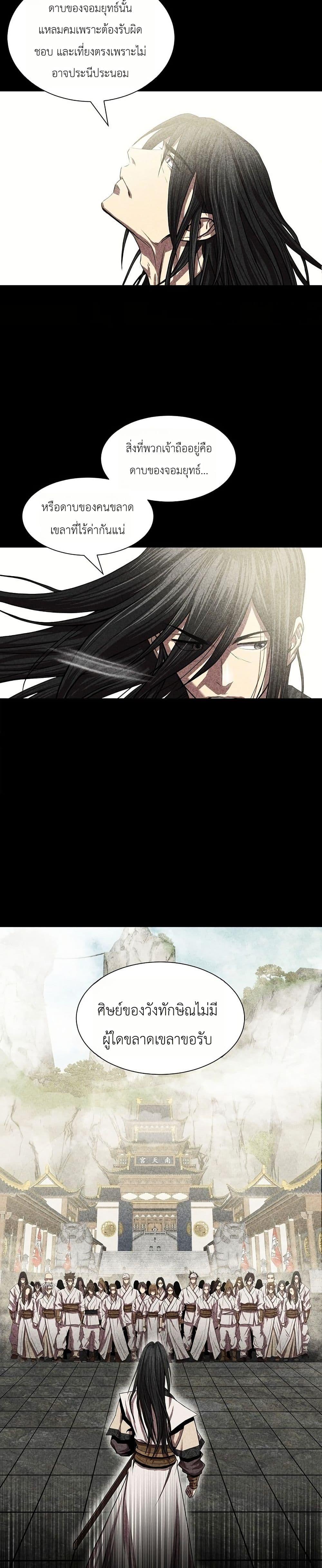 Manga-lc-com อ่านมังงะ อ่านการ์ตูน ออนไลน์ ฟรี The Sword Emperor’s Rise of Namgung ตอนที่ 1 2 3 4 5 6 7 8 9 10 11 12 13 14 ฟรี ไม่มีโฆษณา Manga-lc - อ่าน มังงะ อ่าน การ์ตูน ออนไลน์ อ่านมังงะ ฟรี