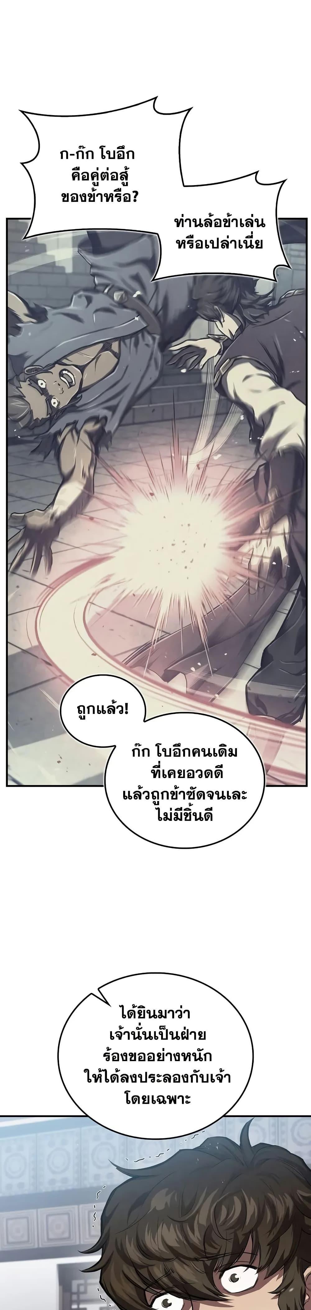 Manga-lc-com อ่านมังงะ อ่านการ์ตูน ออนไลน์ ฟรี The Demonic Cult Instructor Returns ตอนที่ 1 2 3 4 5 6 7 8 9 10 11 12 13 14 ฟรี ไม่มีโฆษณา Manga-lc - อ่าน มังงะ อ่าน การ์ตูน ออนไลน์ อ่านมังงะ ฟรี