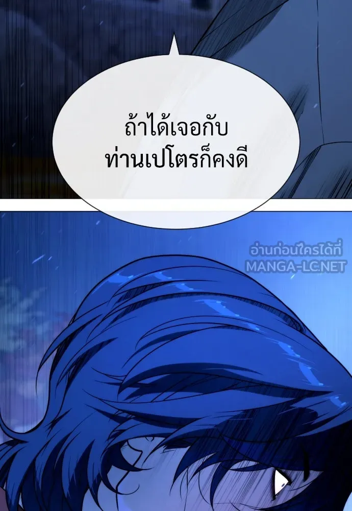 นักฆ่าย้อนวัย ตอนที่ 79 รูปที่ 57