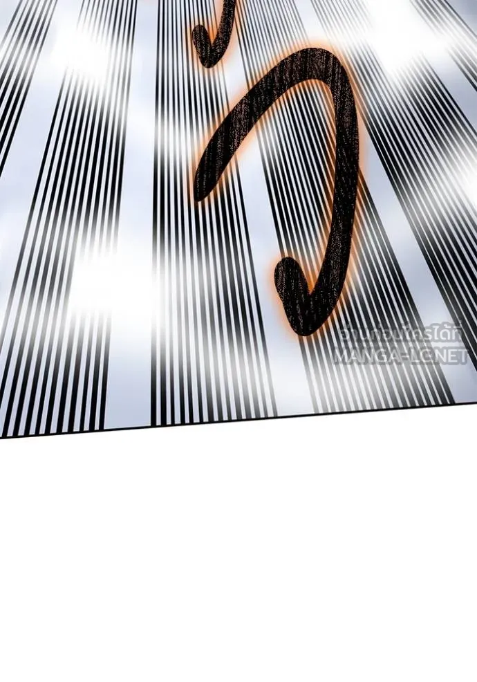 Return to Player ตอนที่ 182 รูปที่ 5