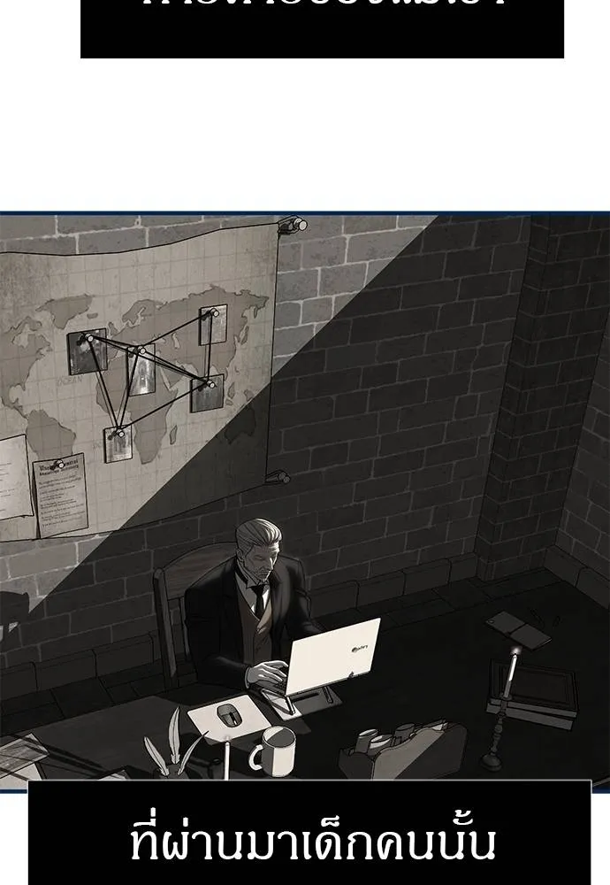 ปฏิบัติการลับบุกโรงเ ตอนที่ 83 รูปที่ 103