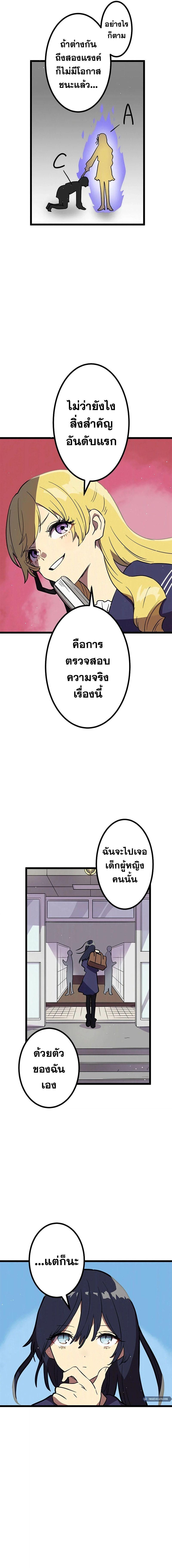 Manga-lc-com อ่านมังงะ อ่านการ์ตูน ออนไลน์ ฟรี Akari the Last Boss Girl ตอนที่ 1 2 3 4 5 6 7 8 9 10 11 12 13 14 ฟรี ไม่มีโฆษณา Manga-lc - อ่าน มังงะ อ่าน การ์ตูน ออนไลน์ อ่านมังงะ ฟรี