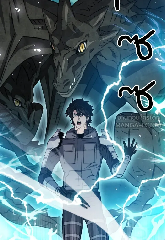 ดรูอิดแห่งสถานีโซล ตอนที่ 161 รูปที่ 156