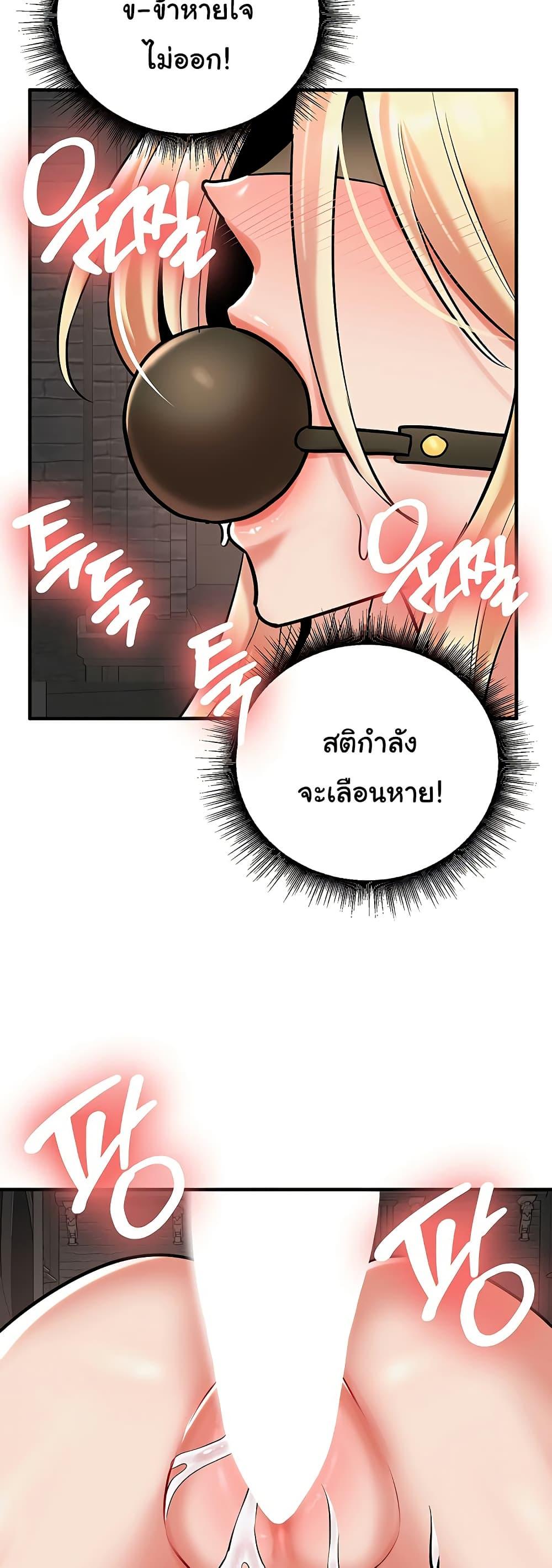 Doujin-Lc- อ่าน โดจิน มังฮวา เกาหลี ญี่ปุ่น จีน แปลไทย The Warrior Dissatisfied ตอนที่ 1 2 3 4 5 6 7 8 9 10 11 12 13 14 ฟรี ไม่มีโฆษณา อ่าน โดจิน Manhwa เกาหลี ญี่ปุ่น จีน เรามีครบ คัดมาให้เน้นๆ โดจิน 18+ รับประกันความฟินโดย  Doujin Lc