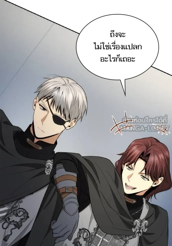 ชาตินี้น้องขอเป็น ตอนที่ 139 รูปที่ 58