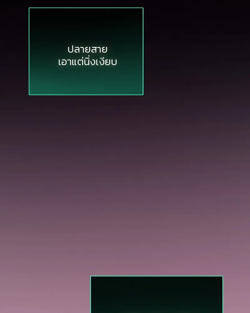 เซเรน่า ตอนที่ 71 รูปที่ 76