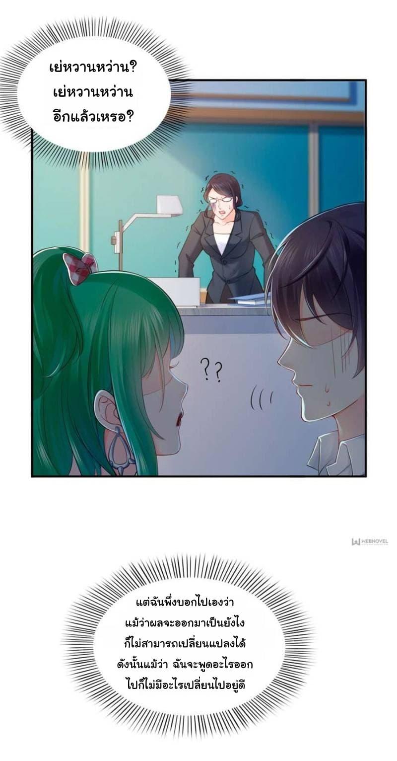 Manga-lc-com อ่านมังงะ อ่านการ์ตูน ออนไลน์ ฟรี Perfect Secret Love The Bad New Wife Is a Little Sweet ตอนที่ 1 2 3 4 5 6 7 8 9 10 11 12 13 14 ฟรี ไม่มีโฆษณา Manga-lc - อ่าน มังงะ อ่าน การ์ตูน ออนไลน์ อ่านมังงะ ฟรี