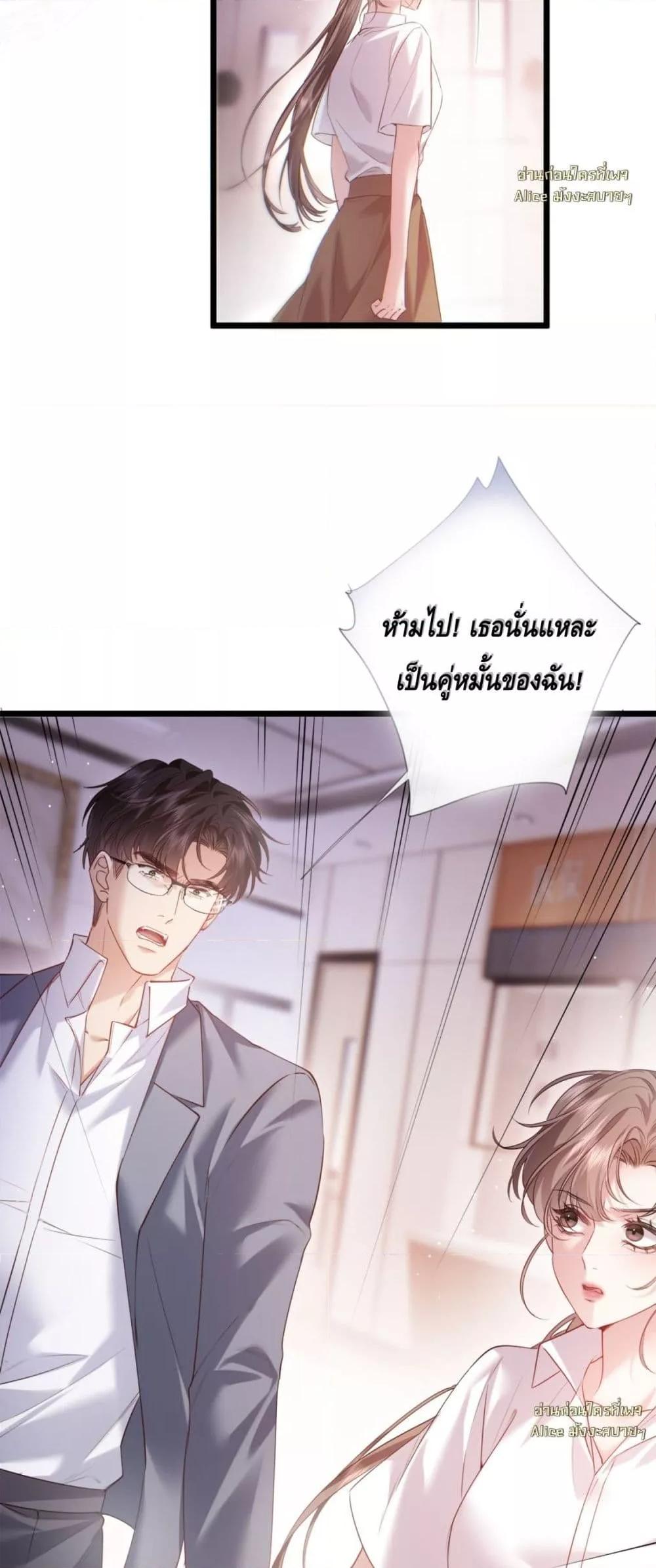 Manga-lc-com อ่านมังงะ อ่านการ์ตูน ออนไลน์ ฟรี จู่ๆก็กลายเป็นค ตอนที่ 1 2 3 4 5 6 7 8 9 10 11 12 13 14 ฟรี ไม่มีโฆษณา Manga-lc - อ่าน มังงะ อ่าน การ์ตูน ออนไลน์ อ่านมังงะ ฟรี