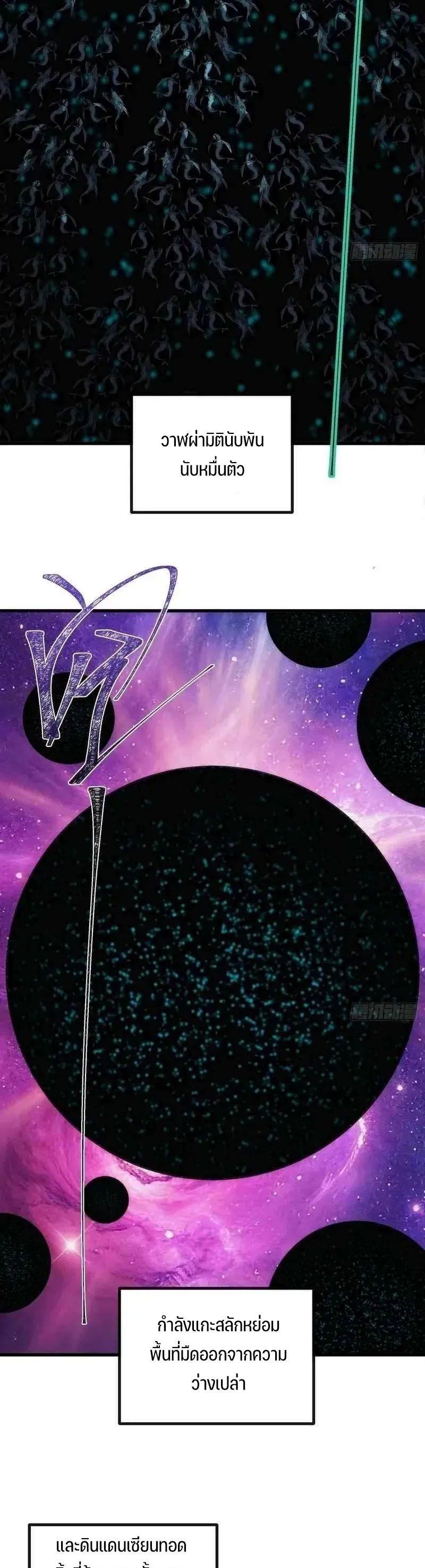 Manga-lc-com อ่านมังงะ อ่านการ์ตูน ออนไลน์ ฟรี My Simulated Path To Immortality ตอนที่ 1 2 3 4 5 6 7 8 9 10 11 12 13 14 ฟรี ไม่มีโฆษณา Manga-lc - อ่าน มังงะ อ่าน การ์ตูน ออนไลน์ อ่านมังงะ ฟรี