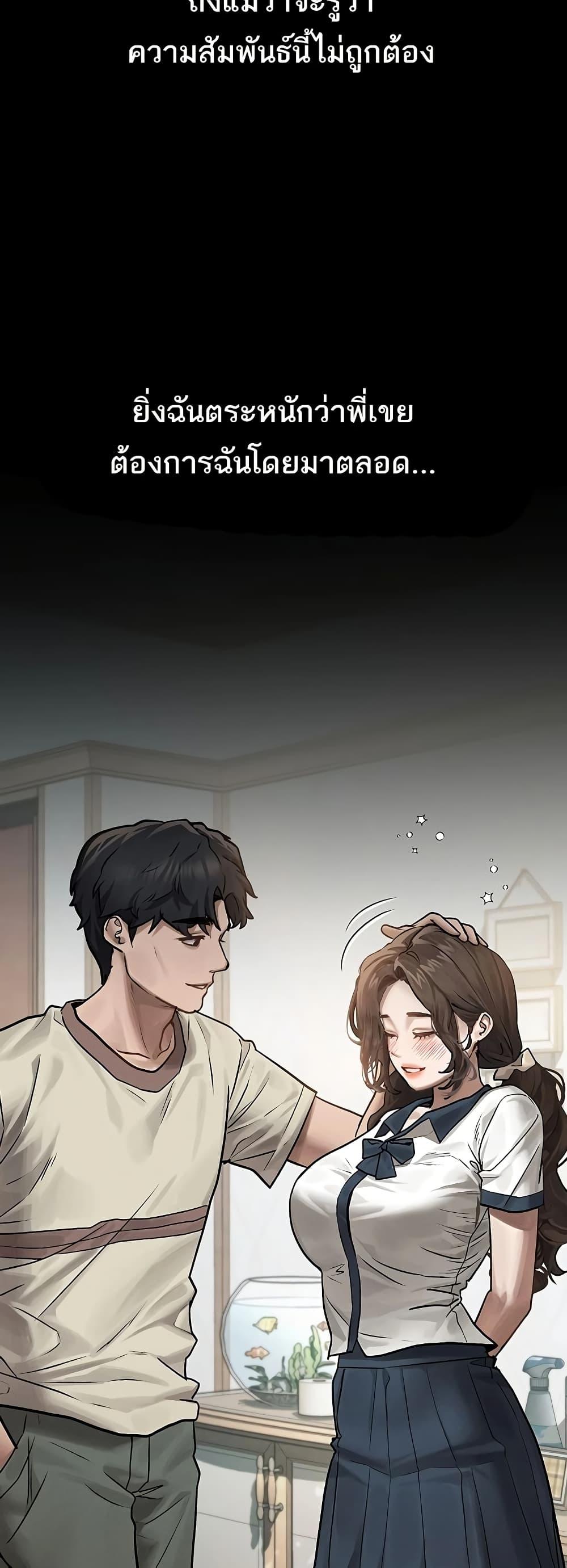 Doujin-Lc- อ่าน โดจิน มังฮวา เกาหลี ญี่ปุ่น จีน แปลไทย Dirty Talk ตอนที่ 1 2 3 4 5 6 7 8 9 10 11 12 13 14 ฟรี ไม่มีโฆษณา อ่าน โดจิน Manhwa เกาหลี ญี่ปุ่น จีน เรามีครบ คัดมาให้เน้นๆ โดจิน 18+ รับประกันความฟินโดย  Doujin Lc