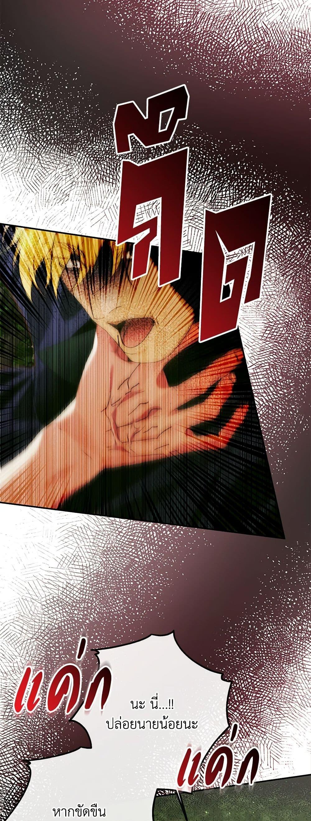 Manga-lc-com อ่านมังงะ อ่านการ์ตูน ออนไลน์ ฟรี Becoming The Villain’s Family ตอนที่ 1 2 3 4 5 6 7 8 9 10 11 12 13 14 ฟรี ไม่มีโฆษณา Manga-lc - อ่าน มังงะ อ่าน การ์ตูน ออนไลน์ อ่านมังงะ ฟรี