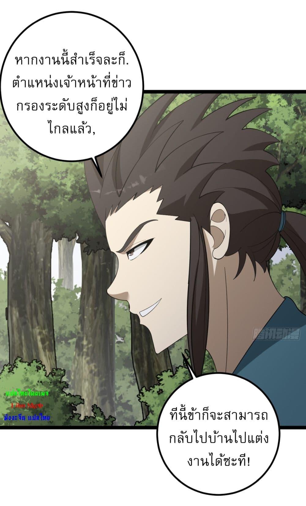 Manga-lc-com อ่านมังงะ อ่านการ์ตูน ออนไลน์ ฟรี Invincible After a Hundred Years of Seclusion ตอนที่ 1 2 3 4 5 6 7 8 9 10 11 12 13 14 ฟรี ไม่มีโฆษณา Manga-lc - อ่าน มังงะ อ่าน การ์ตูน ออนไลน์ อ่านมังงะ ฟรี