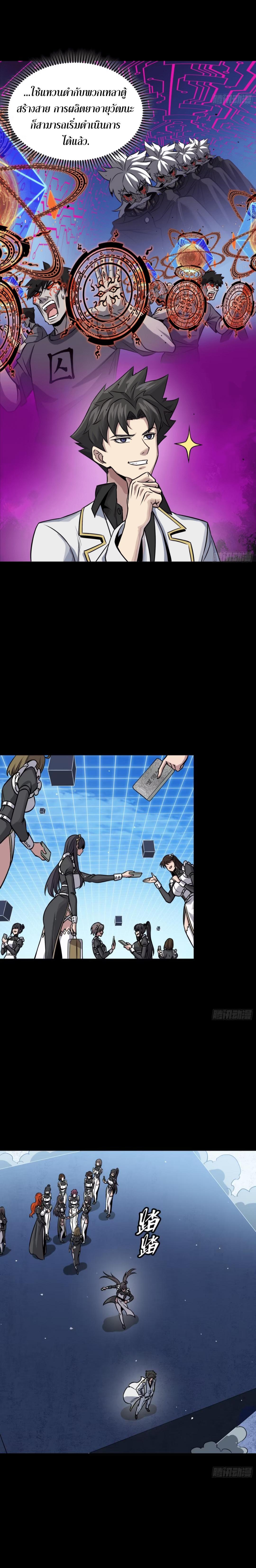 Manga-lc-com อ่านมังงะ อ่านการ์ตูน ออนไลน์ ฟรี Legend of Star General ตอนที่ 1 2 3 4 5 6 7 8 9 10 11 12 13 14 ฟรี ไม่มีโฆษณา Manga-lc - อ่าน มังงะ อ่าน การ์ตูน ออนไลน์ อ่านมังงะ ฟรี