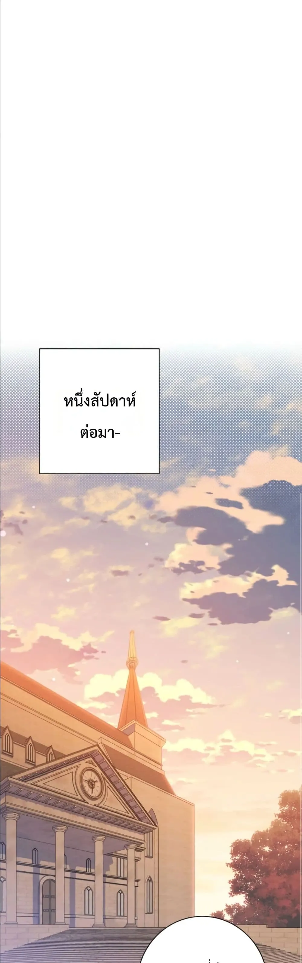 Manga-lc-com อ่านมังงะ อ่านการ์ตูน ออนไลน์ ฟรี Dating the Emperor in Secret, but I Don’t Know About It ตอนที่ 1 2 3 4 5 6 7 8 9 10 11 12 13 14 ฟรี ไม่มีโฆษณา Manga-lc - อ่าน มังงะ อ่าน การ์ตูน ออนไลน์ อ่านมังงะ ฟรี