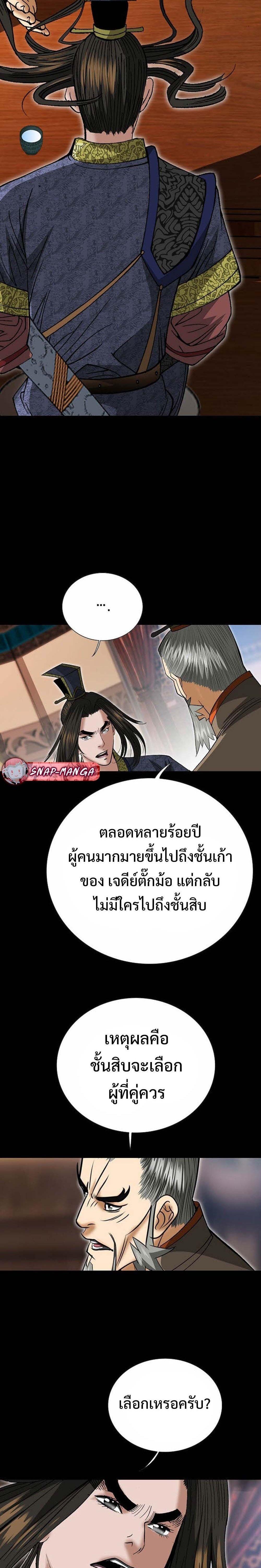 Manga-lc-com อ่านมังงะ อ่านการ์ตูน ออนไลน์ ฟรี Biography of a Novice Warrior ตอนที่ 1 2 3 4 5 6 7 8 9 10 11 12 13 14 ฟรี ไม่มีโฆษณา Manga-lc - อ่าน มังงะ อ่าน การ์ตูน ออนไลน์ อ่านมังงะ ฟรี