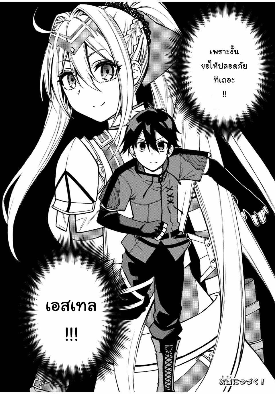 Manga-lc-com อ่านมังงะ อ่านการ์ตูน ออนไลน์ ฟรี Rettoujin no Maken Tsukai ตอนที่ 1 2 3 4 5 6 7 8 9 10 11 12 13 14 ฟรี ไม่มีโฆษณา Manga-lc - อ่าน มังงะ อ่าน การ์ตูน ออนไลน์ อ่านมังงะ ฟรี