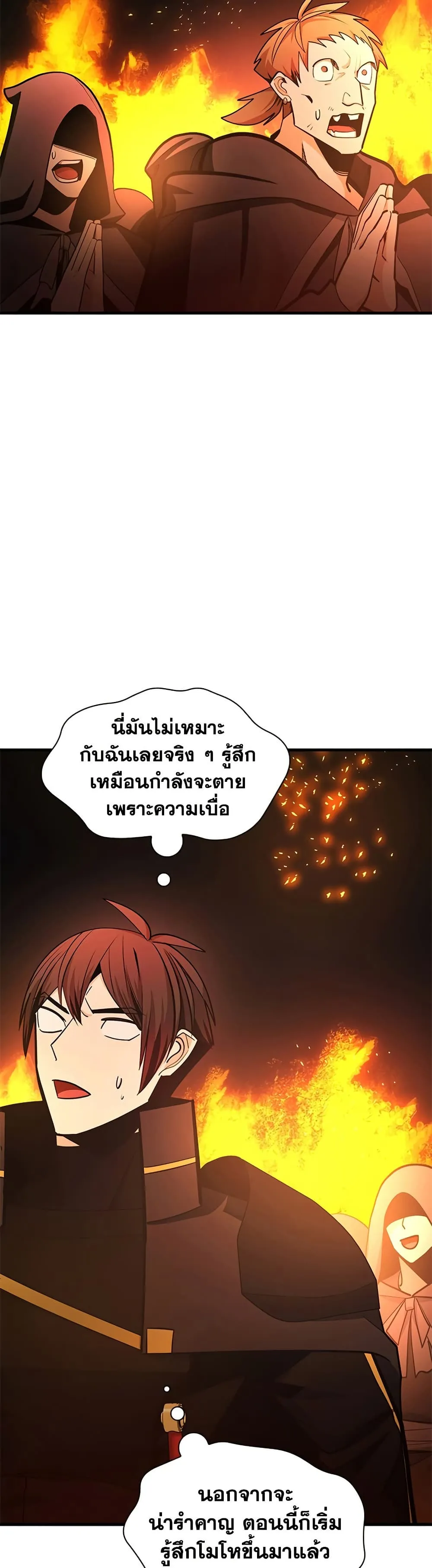 Manga-lc-com อ่านมังงะ อ่านการ์ตูน ออนไลน์ ฟรี The Tutorial is Too Hard ตอนที่ 1 2 3 4 5 6 7 8 9 10 11 12 13 14 ฟรี ไม่มีโฆษณา Manga-lc - อ่าน มังงะ อ่าน การ์ตูน ออนไลน์ อ่านมังงะ ฟรี