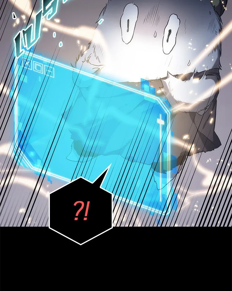 Omniscient Reader อ่านชะตาวันสิ้นโลก ตอนที่ 03 สัญญา (3) รูปที่ 139