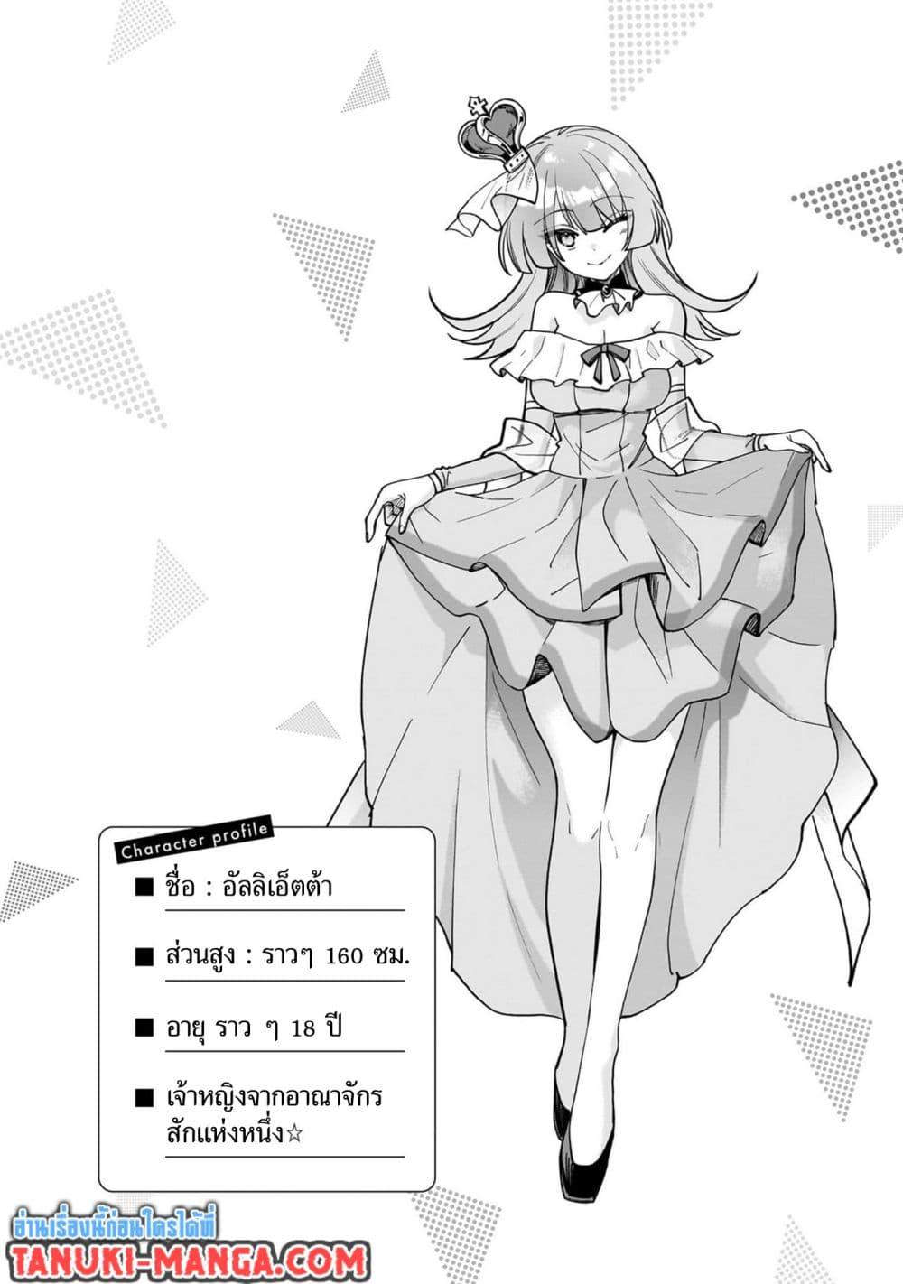 Manga-lc-com อ่านมังงะ อ่านการ์ตูน ออนไลน์ ฟรี Net no “Oshi” to Real no “Oshi” ga Tonari ni Hikkoshite Kita ตอนที่ 1 2 3 4 5 6 7 8 9 10 11 12 13 14 ฟรี ไม่มีโฆษณา Manga-lc - อ่าน มังงะ อ่าน การ์ตูน ออนไลน์ อ่านมังงะ ฟรี