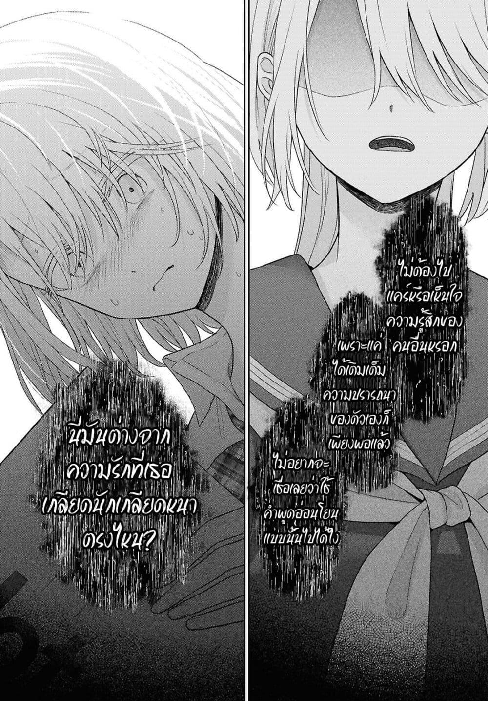 Manga-lc-com อ่านมังงะ อ่านการ์ตูน ออนไลน์ ฟรี Yume to Koi dewa Tsuriawanai ตอนที่ 1 2 3 4 5 6 7 8 9 10 11 12 13 14 ฟรี ไม่มีโฆษณา Manga-lc - อ่าน มังงะ อ่าน การ์ตูน ออนไลน์ อ่านมังงะ ฟรี