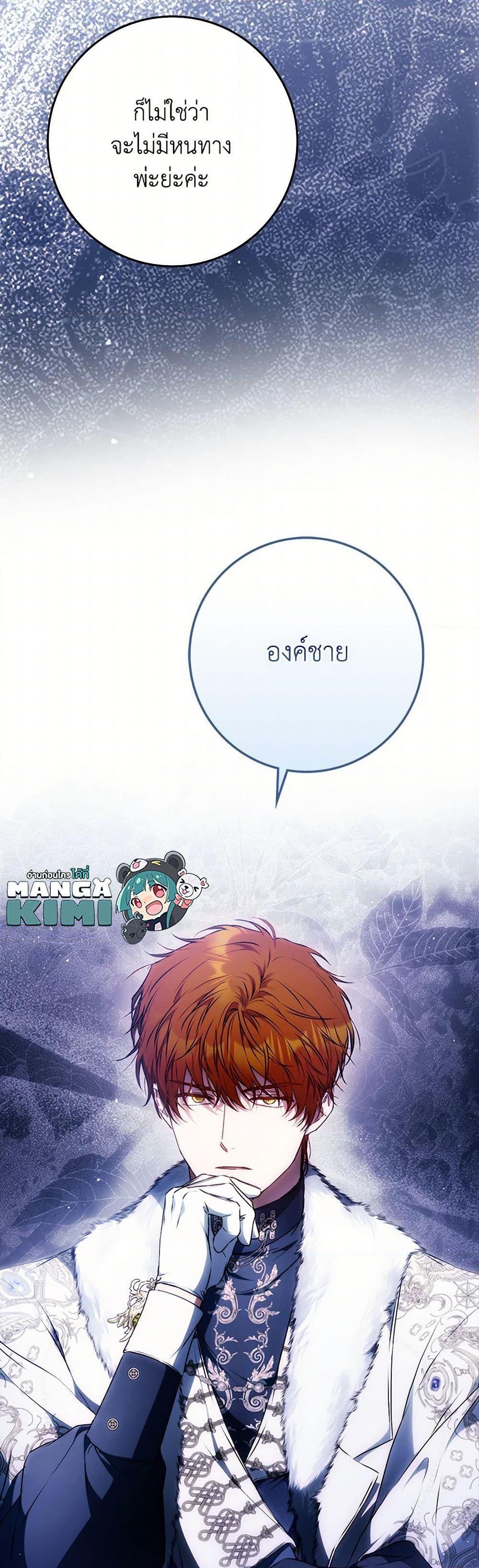 Manga-lc-com อ่านมังงะ อ่านการ์ตูน ออนไลน์ ฟรี I Became the Wife of the Male Lead ตอนที่ 1 2 3 4 5 6 7 8 9 10 11 12 13 14 ฟรี ไม่มีโฆษณา Manga-lc - อ่าน มังงะ อ่าน การ์ตูน ออนไลน์ อ่านมังงะ ฟรี