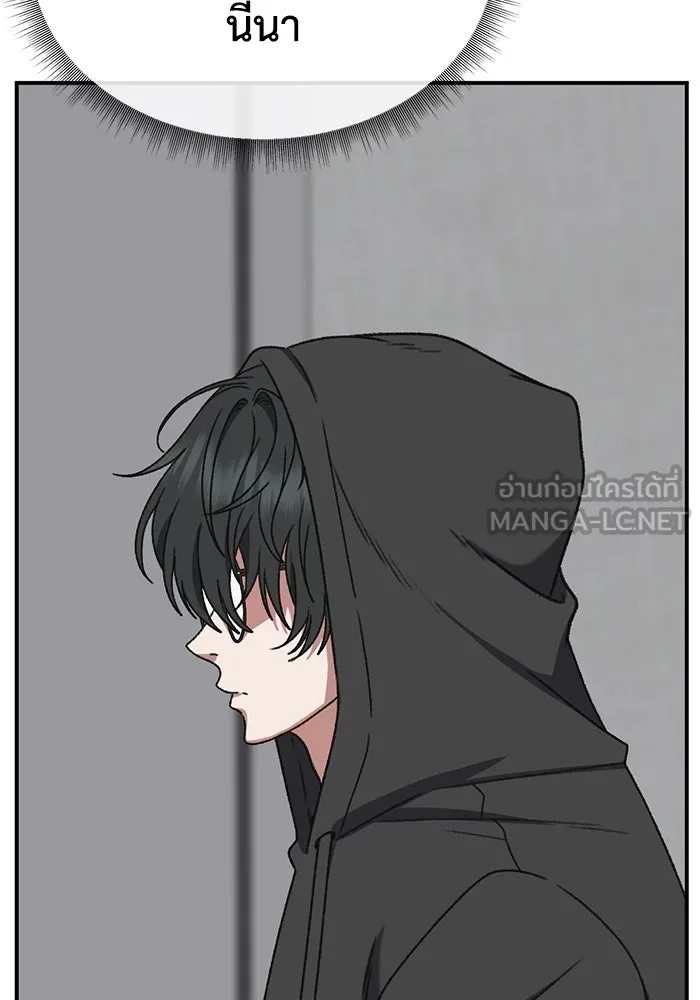 ช่วยเปลี่ยนฉันที ตอนที่ 309. ซีซัน 3 ฮยอนยอจู 4 รูปที่ 42