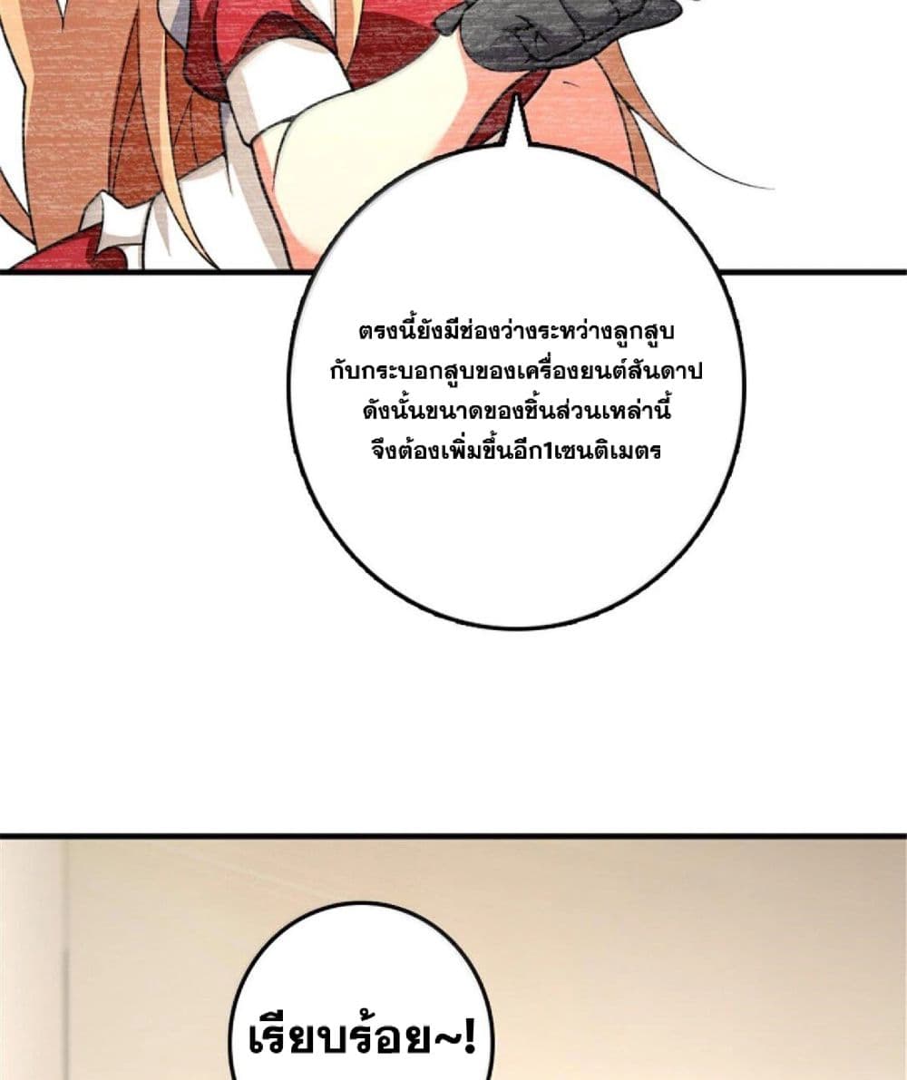 Manga-lc-com อ่านมังงะ อ่านการ์ตูน ออนไลน์ ฟรี Release That Witch ตอนที่ 1 2 3 4 5 6 7 8 9 10 11 12 13 14 ฟรี ไม่มีโฆษณา Manga-lc - อ่าน มังงะ อ่าน การ์ตูน ออนไลน์ อ่านมังงะ ฟรี