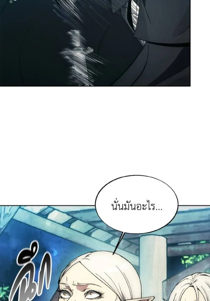 ศึกชิงบัลลังก์เทพเจ้ ตอนที่ 141 รูปที่ 22