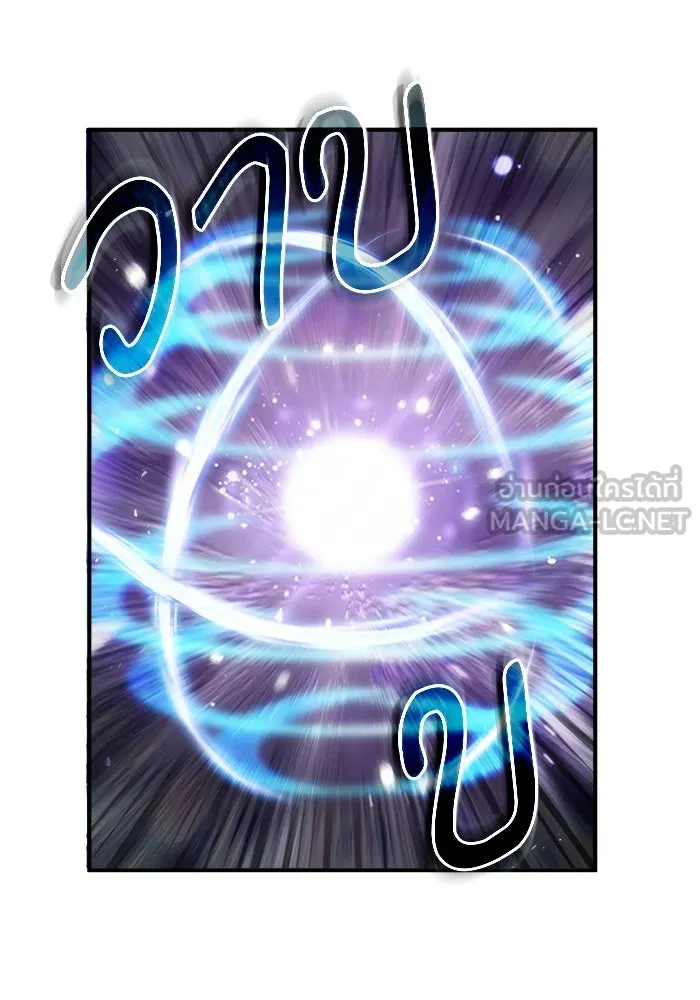 ศาสตราจารย์จำเป็นแห่งอะคาเดมี ตอนที่ 22 รูปที่ 111