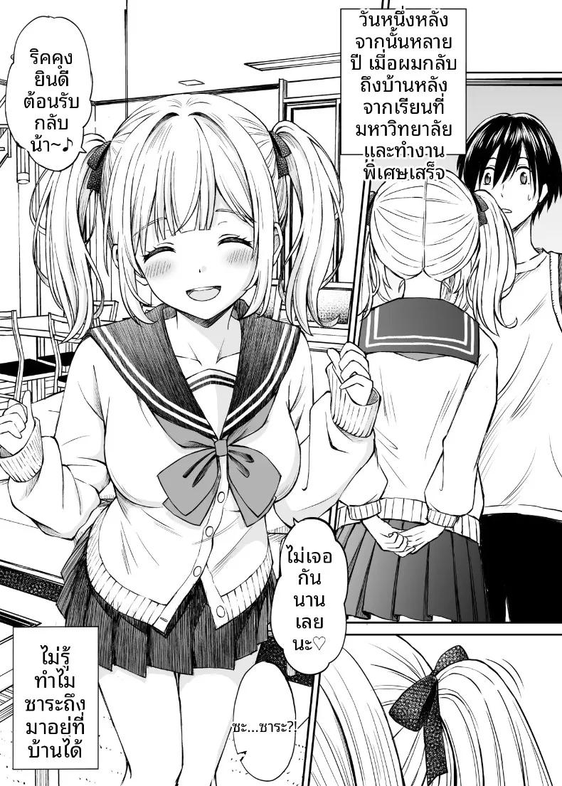 Doujin-Lc- อ่าน โดจิน มังฮวา เกาหลี ญี่ปุ่น จีน แปลไทย ซาร่าเป็นผู้ใหญ่แล้วนะ!! (Kotorakku) ตอนที่ 1 2 3 4 5 6 7 8 9 10 11 12 13 14 ฟรี ไม่มีโฆษณา อ่าน โดจิน Manhwa เกาหลี ญี่ปุ่น จีน เรามีครบ คัดมาให้เน้นๆ โดจิน 18+ รับประกันความฟินโดย  Doujin Lc