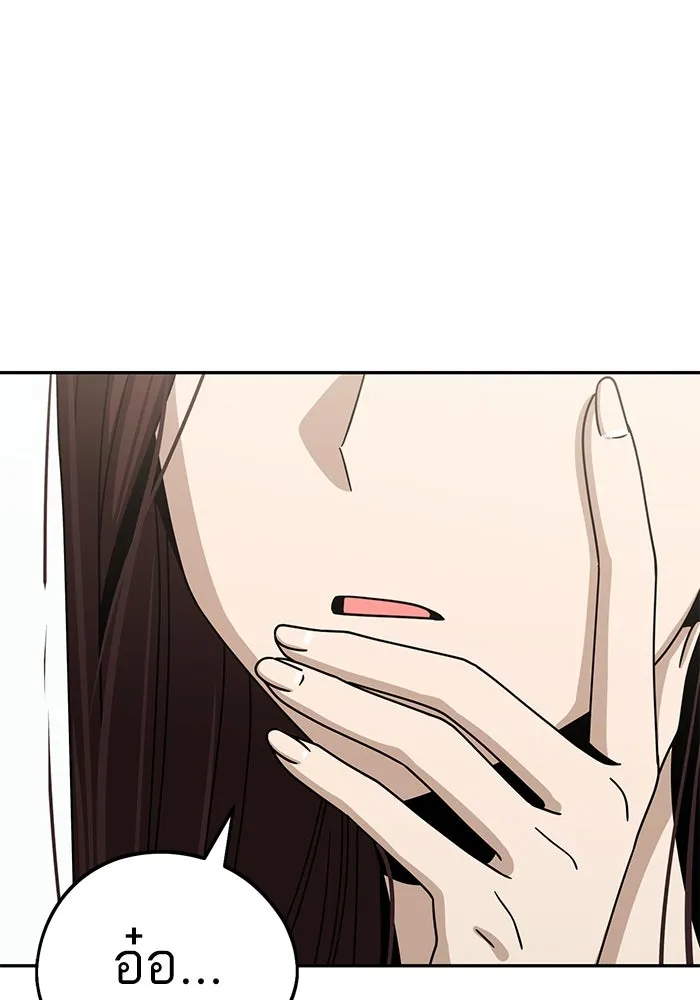 โชคชะตานำพารัก ตอนที่ 60 ซังอูของเรา รูปที่ 26