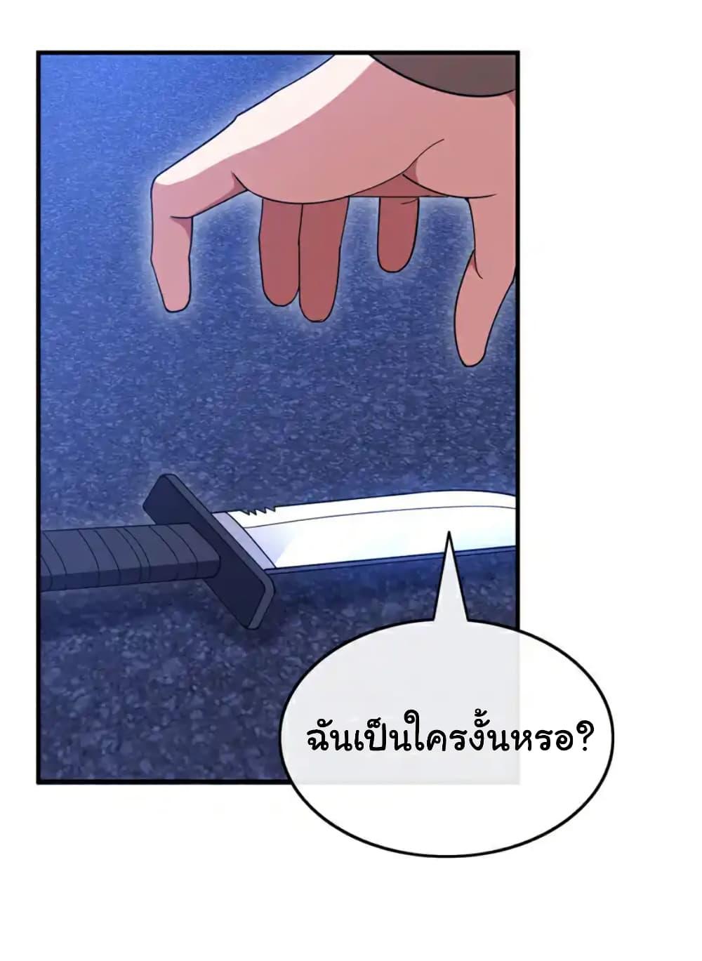 Manga-lc-com อ่านมังงะ อ่านการ์ตูน ออนไลน์ ฟรี Chu Chen, The Trash Son-in-Law ตอนที่ 1 2 3 4 5 6 7 8 9 10 11 12 13 14 ฟรี ไม่มีโฆษณา Manga-lc - อ่าน มังงะ อ่าน การ์ตูน ออนไลน์ อ่านมังงะ ฟรี