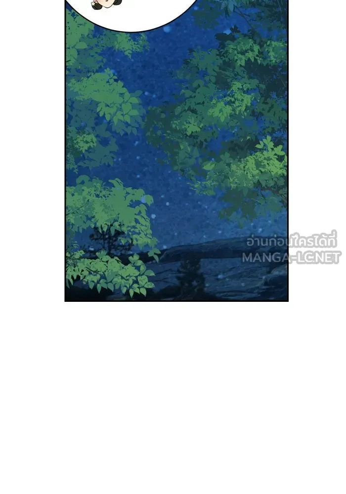 จันทร์เจ้า ตอนที่ ตอนที่ ๑๖  เข้ามาสิ รูปที่ 72