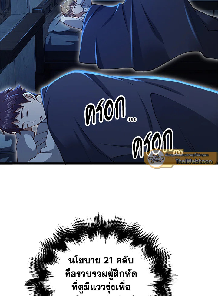 Manga-lc-com อ่านมังงะ อ่านการ์ตูน ออนไลน์ ฟรี The Lord of Coins ตอนที่ 1 2 3 4 5 6 7 8 9 10 11 12 13 14 ฟรี ไม่มีโฆษณา Manga-lc - อ่าน มังงะ อ่าน การ์ตูน ออนไลน์ อ่านมังงะ ฟรี