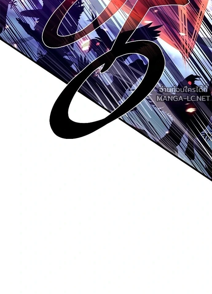 Villain to kill ตอนที่ 241 รูปที่ 110