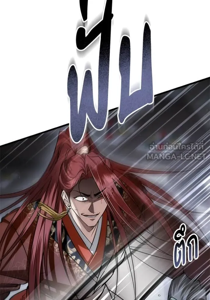 ยามหมาป่าทมิฬ ตอนที่ 79 รูปที่ 97