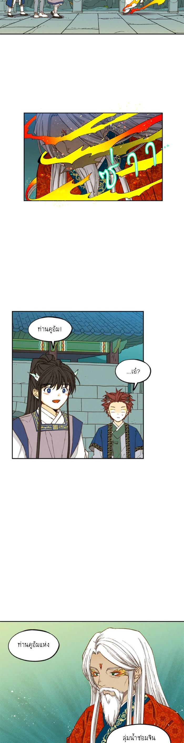 Manga-lc-com อ่านมังงะ อ่านการ์ตูน ออนไลน์ ฟรี How to Become a Dragon ตอนที่ 1 2 3 4 5 6 7 8 9 10 11 12 13 14 ฟรี ไม่มีโฆษณา Manga-lc - อ่าน มังงะ อ่าน การ์ตูน ออนไลน์ อ่านมังงะ ฟรี