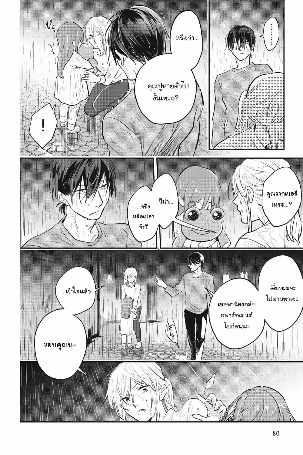 Manga-lc-com อ่านมังงะ อ่านการ์ตูน ออนไลน์ ฟรี Koroshi Ai ตอนที่ 1 2 3 4 5 6 7 8 9 10 11 12 13 14 ฟรี ไม่มีโฆษณา Manga-lc - อ่าน มังงะ อ่าน การ์ตูน ออนไลน์ อ่านมังงะ ฟรี