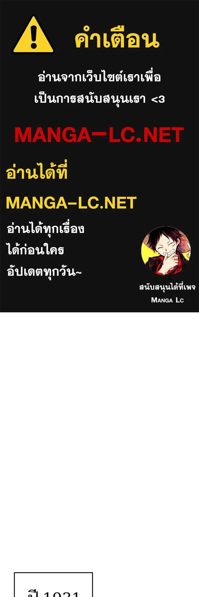 reality ตอนที่ 186 รูปที่ 1