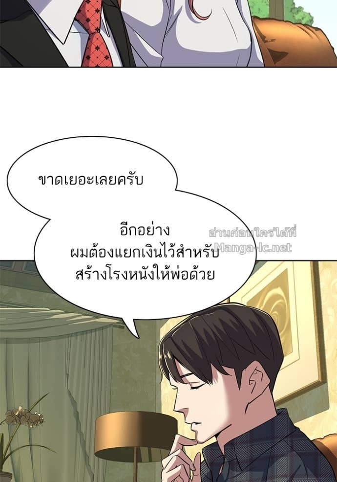 Doujin-Lc- อ่าน โดจิน มังฮวา เกาหลี ญี่ปุ่น จีน แปลไทย Reborn Rich ตอนที่ 1 2 3 4 5 6 7 8 9 10 11 12 13 14 ฟรี ไม่มีโฆษณา อ่าน โดจิน Manhwa เกาหลี ญี่ปุ่น จีน เรามีครบ คัดมาให้เน้นๆ โดจิน 18+ รับประกันความฟินโดย Doujin Lc