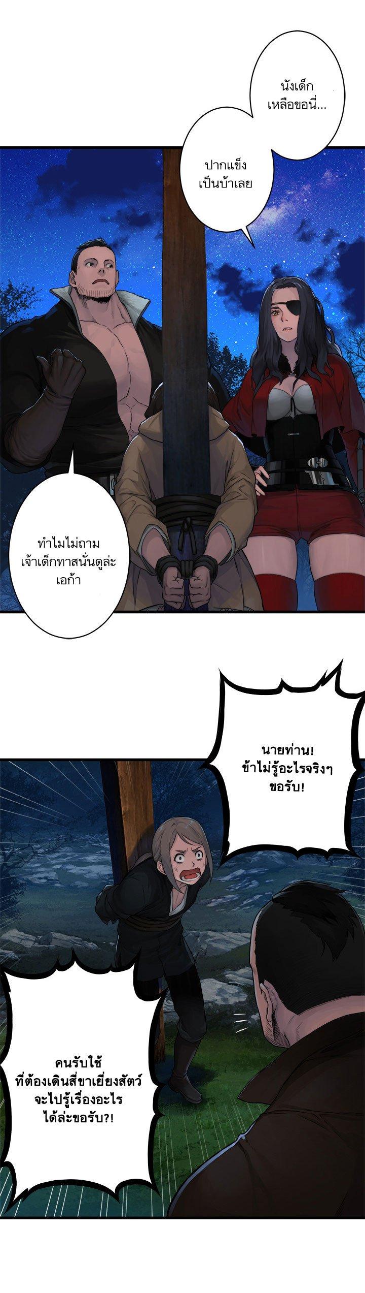 Manga-lc-com อ่านมังงะ อ่านการ์ตูน ออนไลน์ ฟรี Her Summon ตอนที่ 1 2 3 4 5 6 7 8 9 10 11 12 13 14 ฟรี ไม่มีโฆษณา Manga-lc - อ่าน มังงะ อ่าน การ์ตูน ออนไลน์ อ่านมังงะ ฟรี