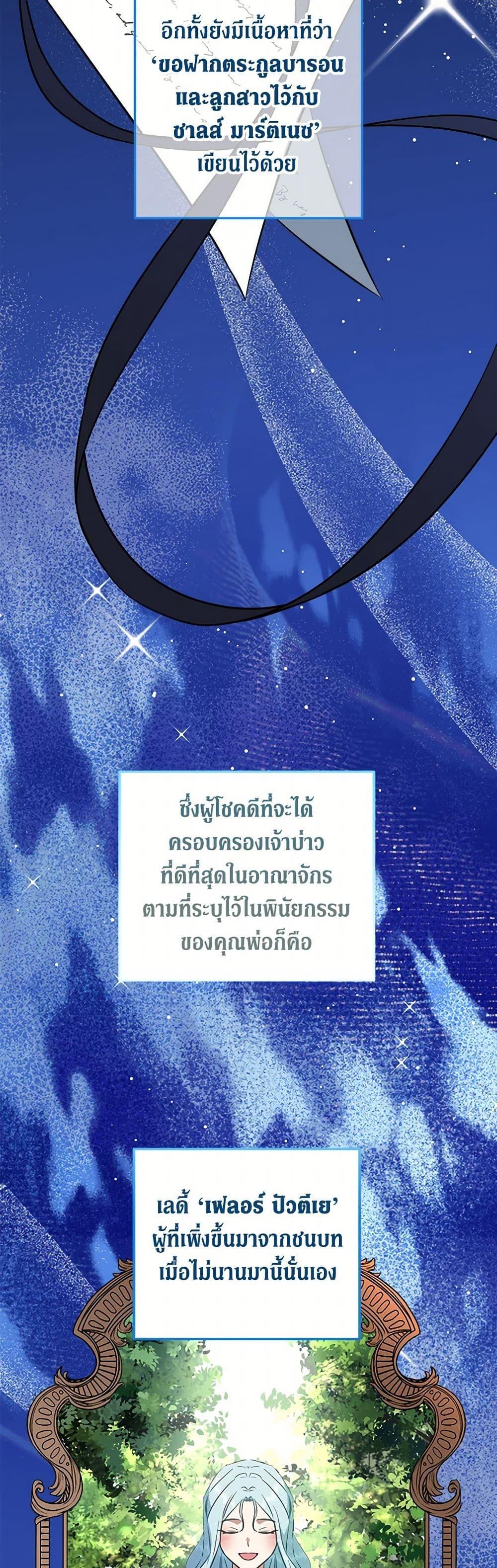 Manga-lc-com อ่านมังงะ อ่านการ์ตูน ออนไลน์ ฟรี Can’t Go Too Far With the Unrelenting Duke ตอนที่ 1 2 3 4 5 6 7 8 9 10 11 12 13 14 ฟรี ไม่มีโฆษณา Manga-lc - อ่าน มังงะ อ่าน การ์ตูน ออนไลน์ อ่านมังงะ ฟรี