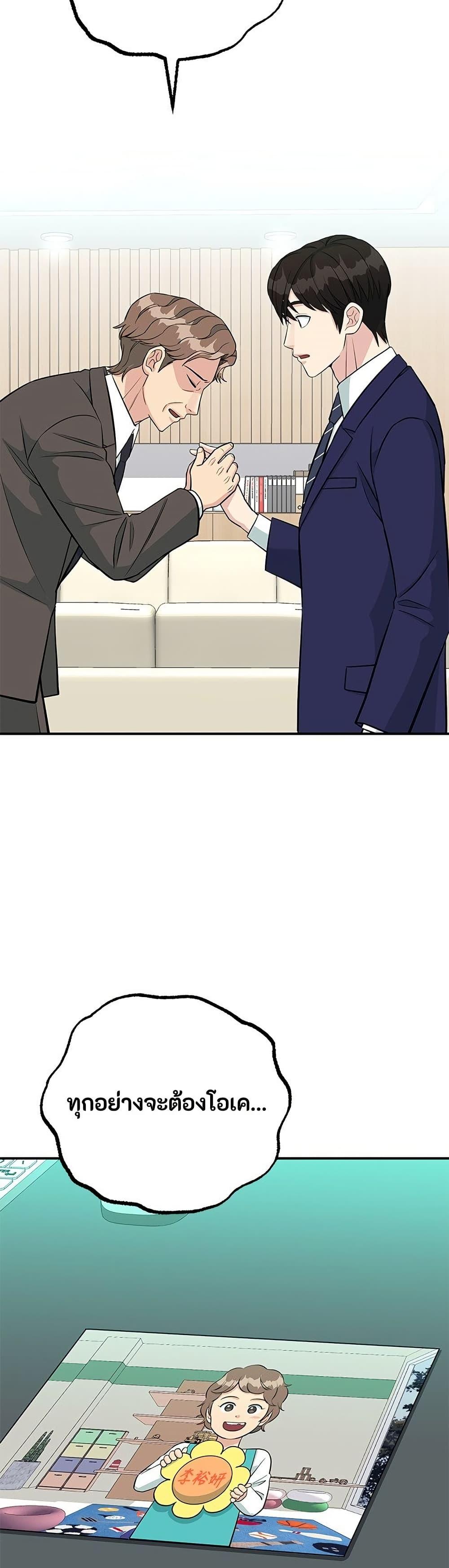 Manga-lc-com อ่านมังงะ อ่านการ์ตูน ออนไลน์ ฟรี Reincarnated as a New Employee ตอนที่ 1 2 3 4 5 6 7 8 9 10 11 12 13 14 ฟรี ไม่มีโฆษณา Manga-lc - อ่าน มังงะ อ่าน การ์ตูน ออนไลน์ อ่านมังงะ ฟรี