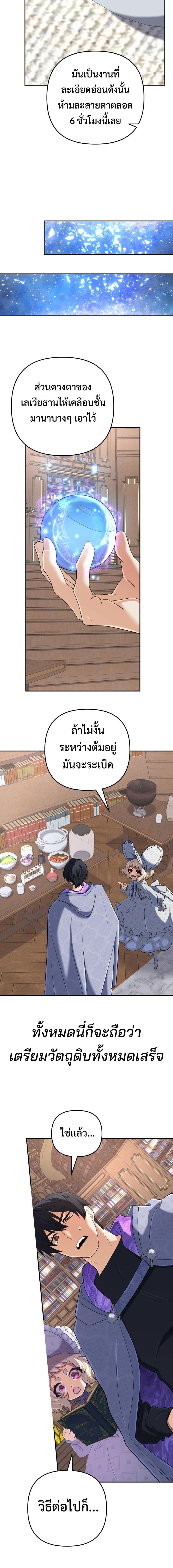 Manga-lc-com อ่านมังงะ อ่านการ์ตูน ออนไลน์ ฟรี The Return of the Mythical Archmage ตอนที่ 1 2 3 4 5 6 7 8 9 10 11 12 13 14 ฟรี ไม่มีโฆษณา Manga-lc - อ่าน มังงะ อ่าน การ์ตูน ออนไลน์ อ่านมังงะ ฟรี