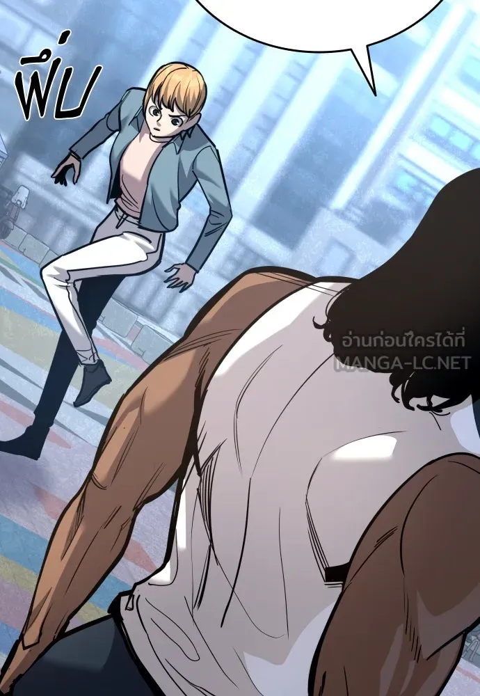 มือพิพากษา ตอนที่ 46 รูปที่ 51