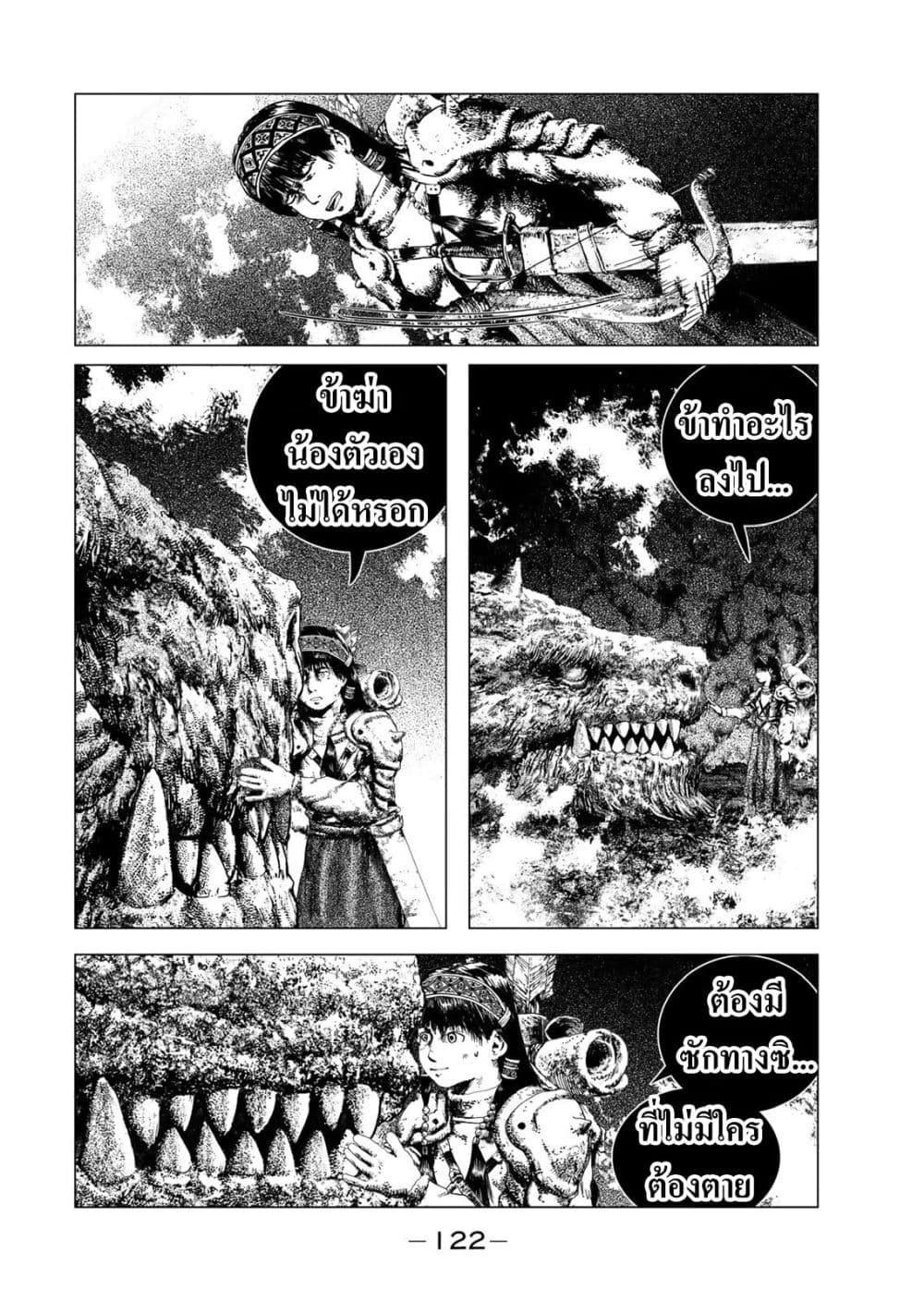 Manga-lc-com อ่านมังงะ อ่านการ์ตูน ออนไลน์ ฟรี Dragon Hunt Tribe ตอนที่ 1 2 3 4 5 6 7 8 9 10 11 12 13 14 ฟรี ไม่มีโฆษณา Manga-lc - อ่าน มังงะ อ่าน การ์ตูน ออนไลน์ อ่านมังงะ ฟรี