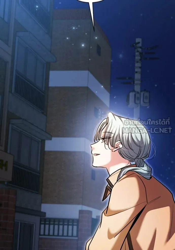 ออร่าดาราอัจฉริยะ ตอนที่ 75 รูปที่ 108