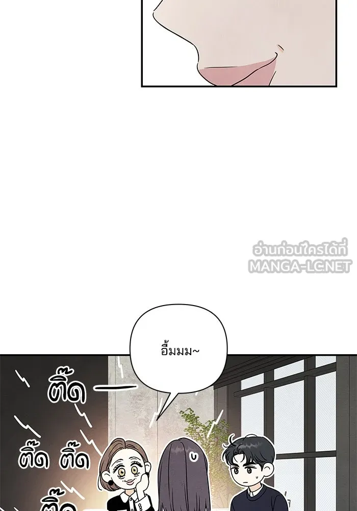 ปุลโซราได้เวลาดัง ตอนที่ 6 รูปที่ 66